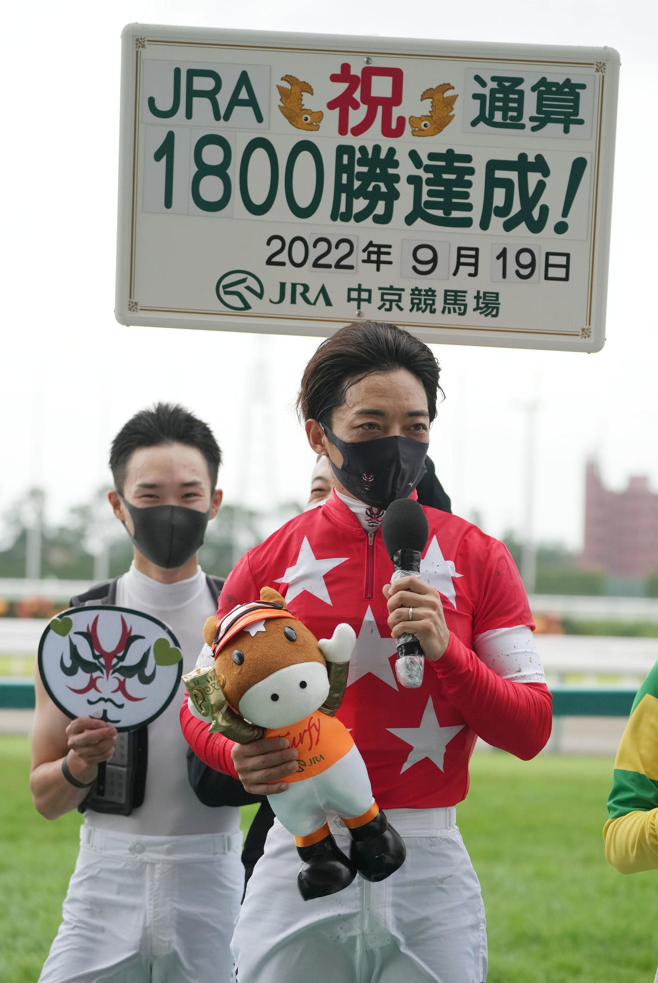 川田将雅騎手がJRA通算1800勝「馬たちが頑張ってくれたおかげ」史上12