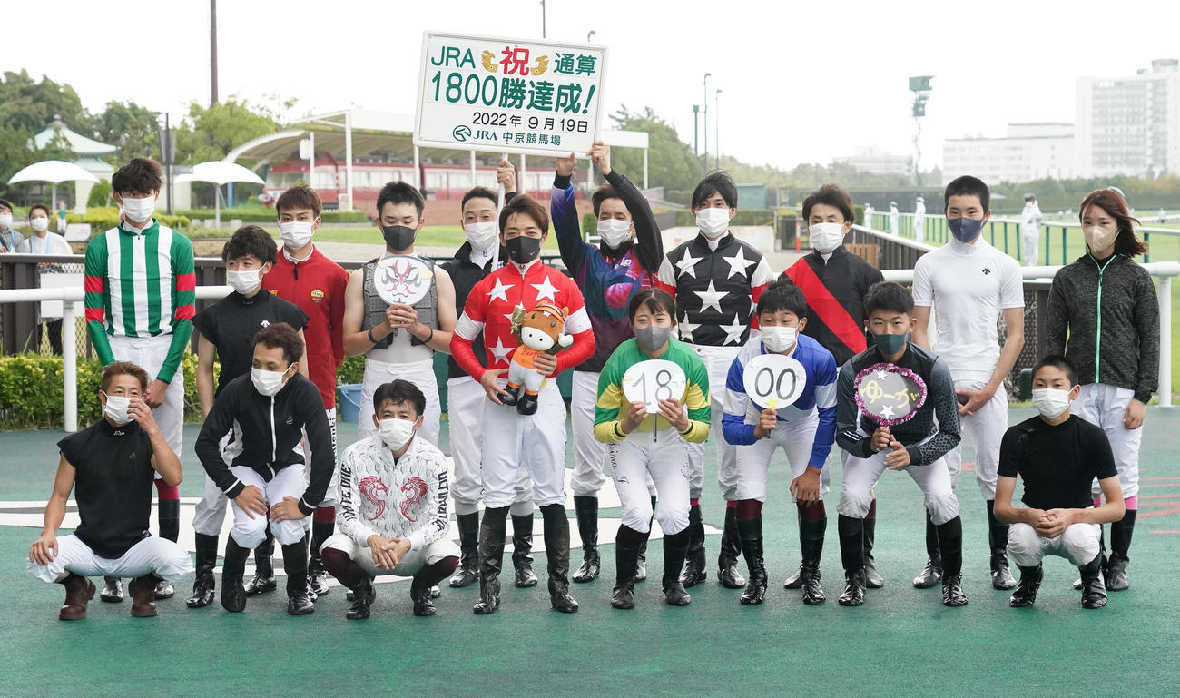 JRA通算1800勝を達成し、騎手仲間と記念撮影する川田騎手（前列左から4人目）（撮影・森本幸一）