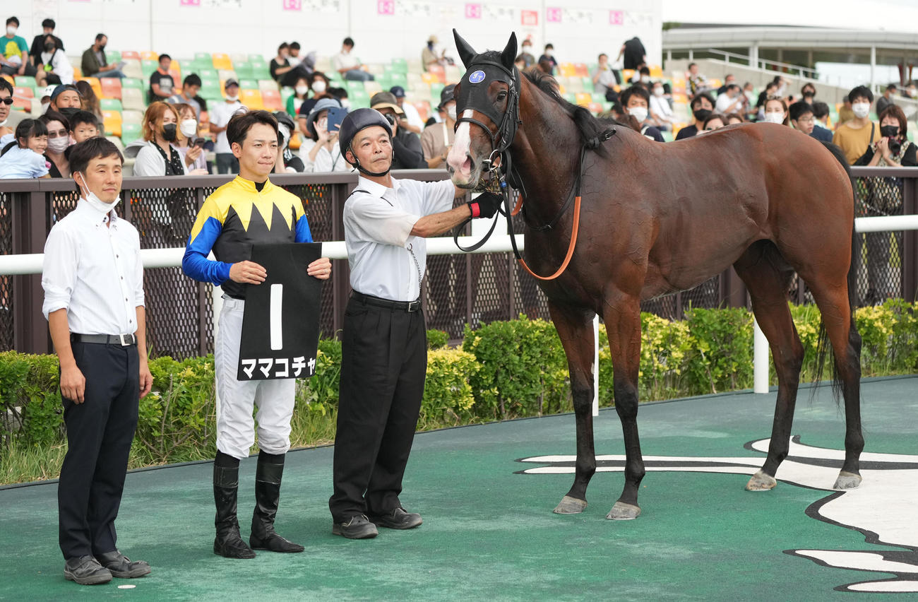 納屋橋Sを制したママコチャ（2022年9月18日撮影）