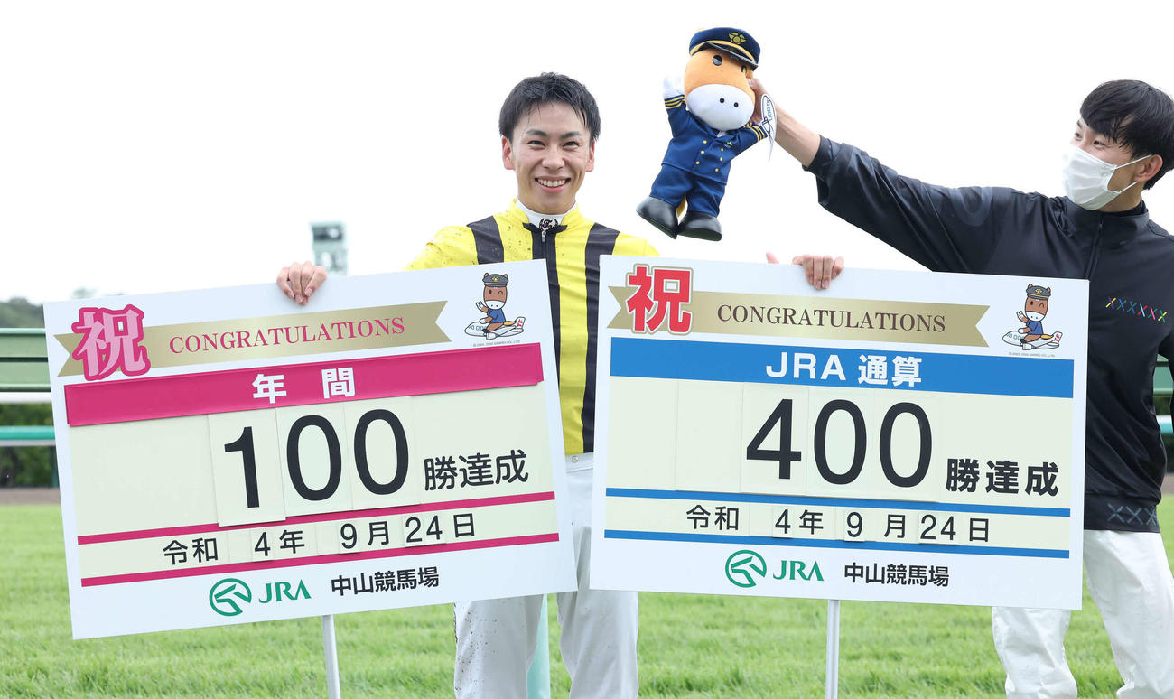 年間100勝とJRA通算400勝を同時に達成した横山武史騎手（撮影・丹羽敏通）