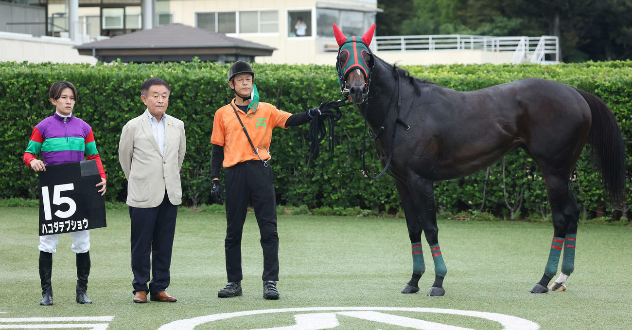 ながつきSを制したハコダテブショウの口取りをする石川騎手（左）と相沢師（中央）（撮影・丹羽敏通）