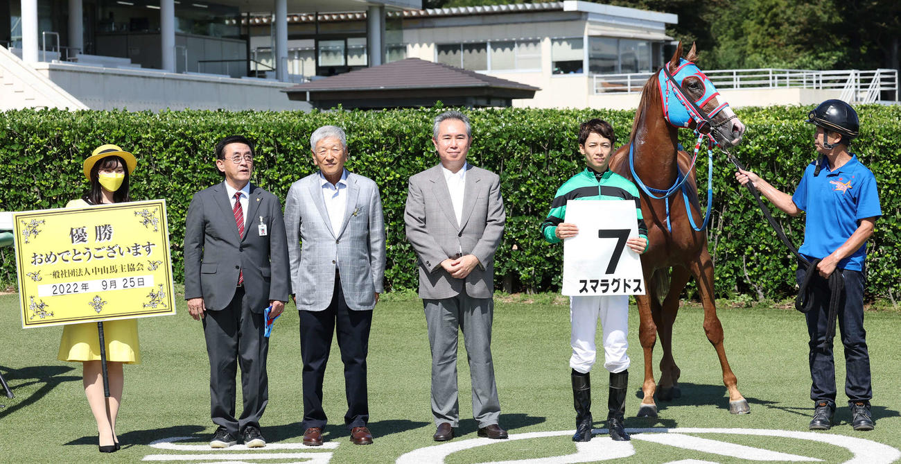 中山5R、2歳新馬戦を制したスマラグドスの口取りをする松山騎手（左から5人目）（撮影・丹羽敏通）