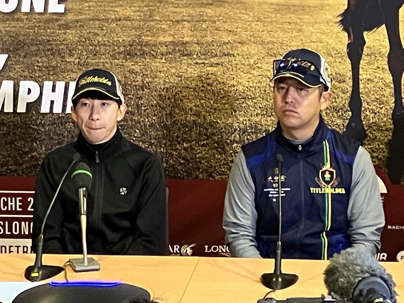 フランスギャロ主催のオンライン会見に出席した横山和騎手と栗田調教師（撮影・奥田隼人）
