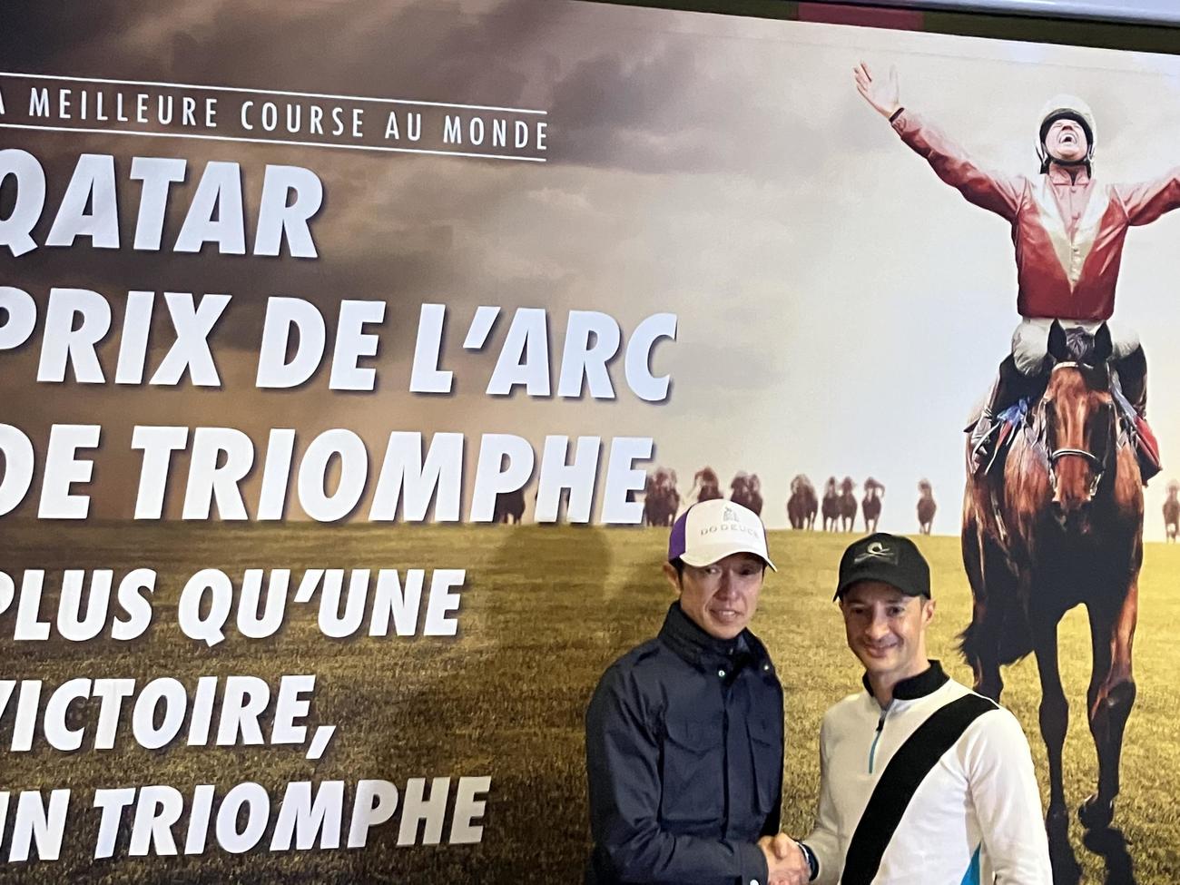 フランスギャロ主催のオンライン会見に出席した武豊騎手（左）とルメール騎手はガッチリ握手（撮影・奥田隼人）