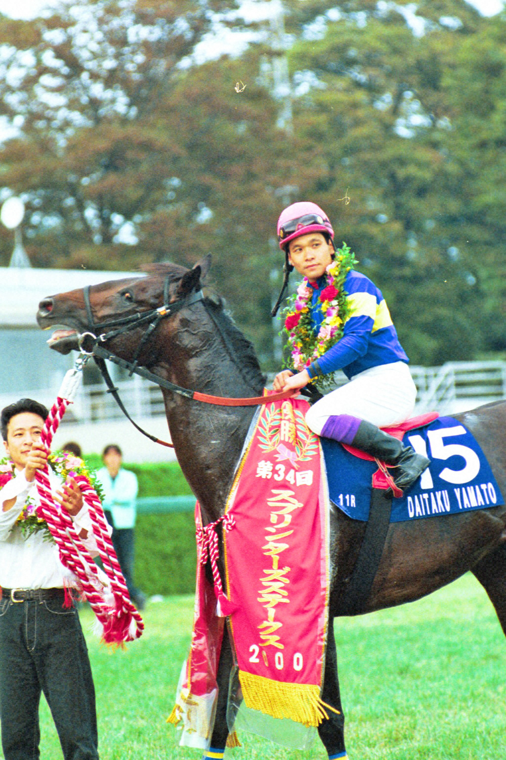 00年スプリンターズSの勝ち馬ダイタクヤマトと江田照男騎手