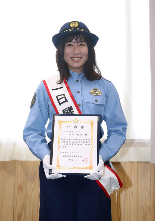 一日警察署長の任命書を持って笑顔を見せる今村騎手（撮影・白石智彦）