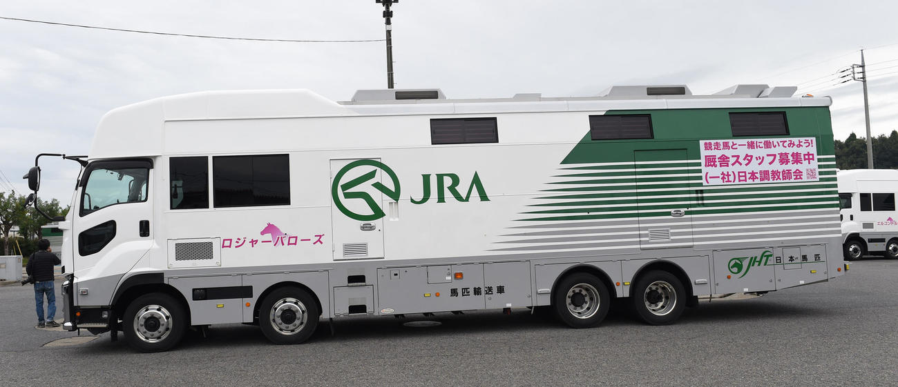 「厩舎スタッフ募集中」とラッピングされた馬運車（撮影・柴田隆二）