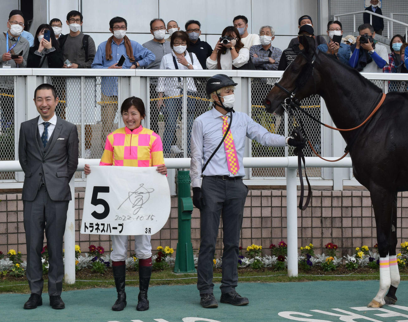 新潟3Rをトラネスハープで制した今村騎手（左から2人目）は笑顔を見せる（撮影・桑原幹久）