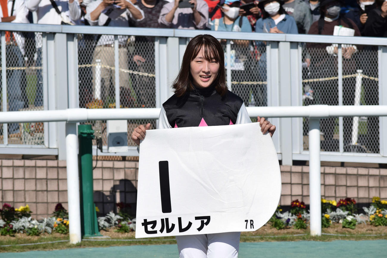 新潟7Rをセルレアで勝った永島騎手（撮影・桑原幹久）