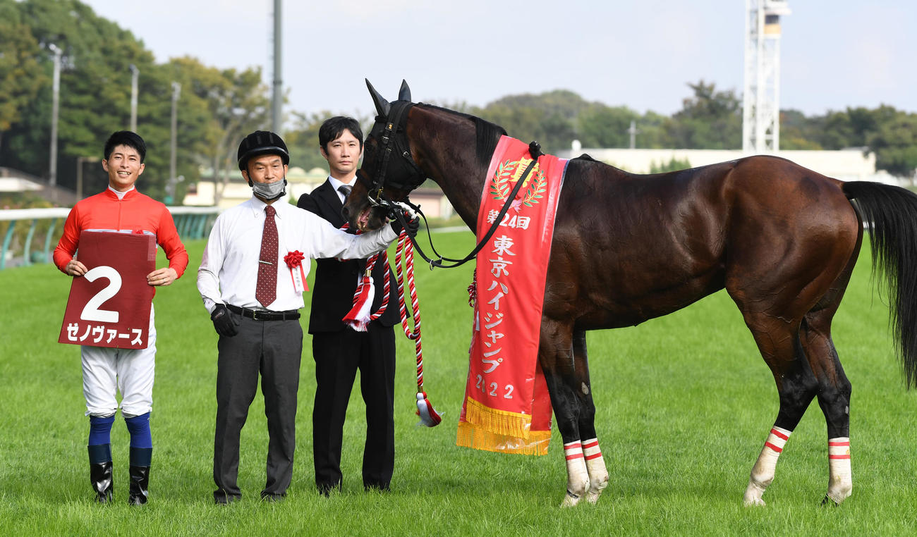 東京ハイジャンプを制したゼノヴァースの森一騎手（左）、右は小林調教師（撮影・柴田隆二）