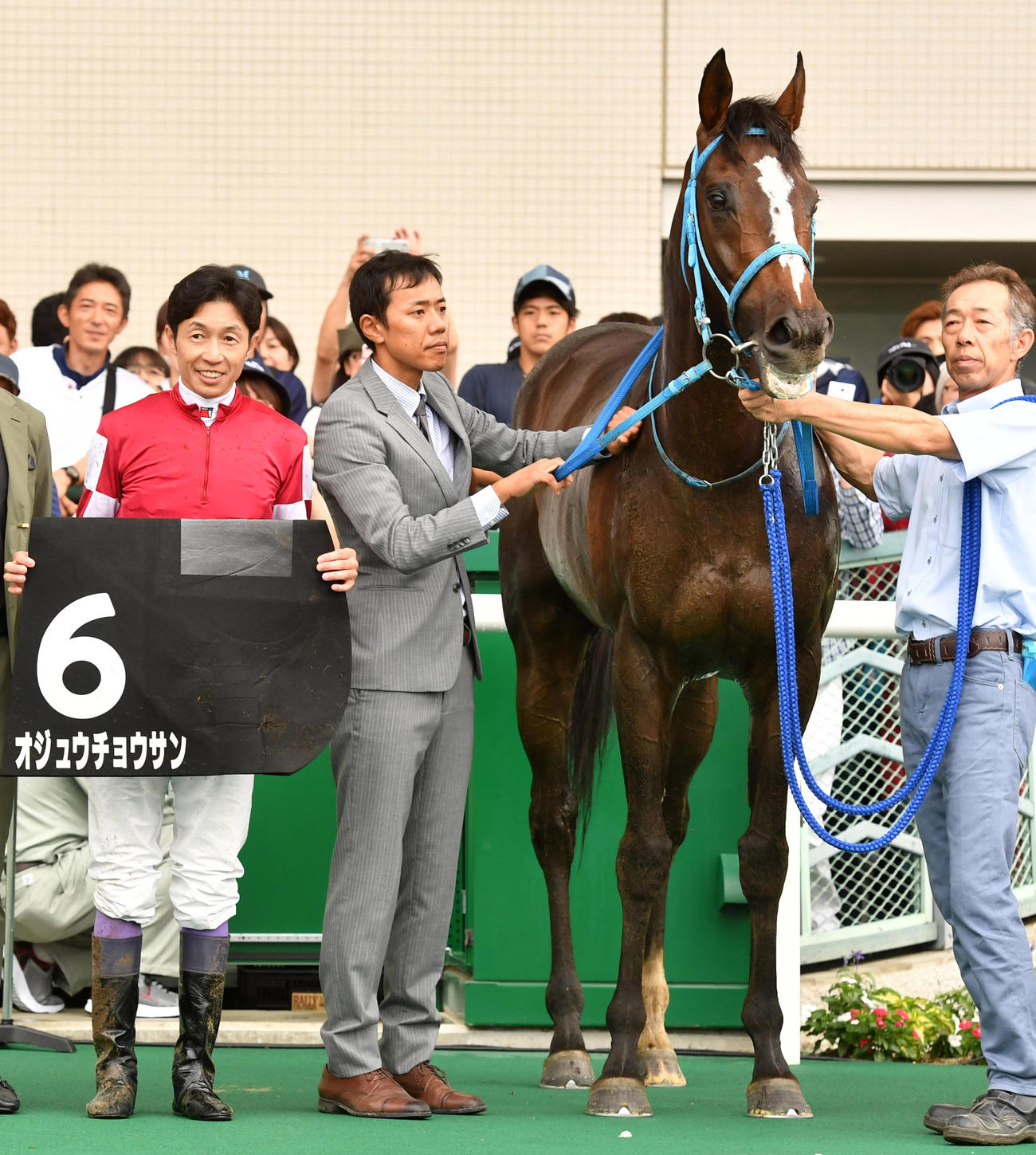 18年7月、開成山特別を制したオジュウチョウサンと笑顔の武豊騎手（左端）