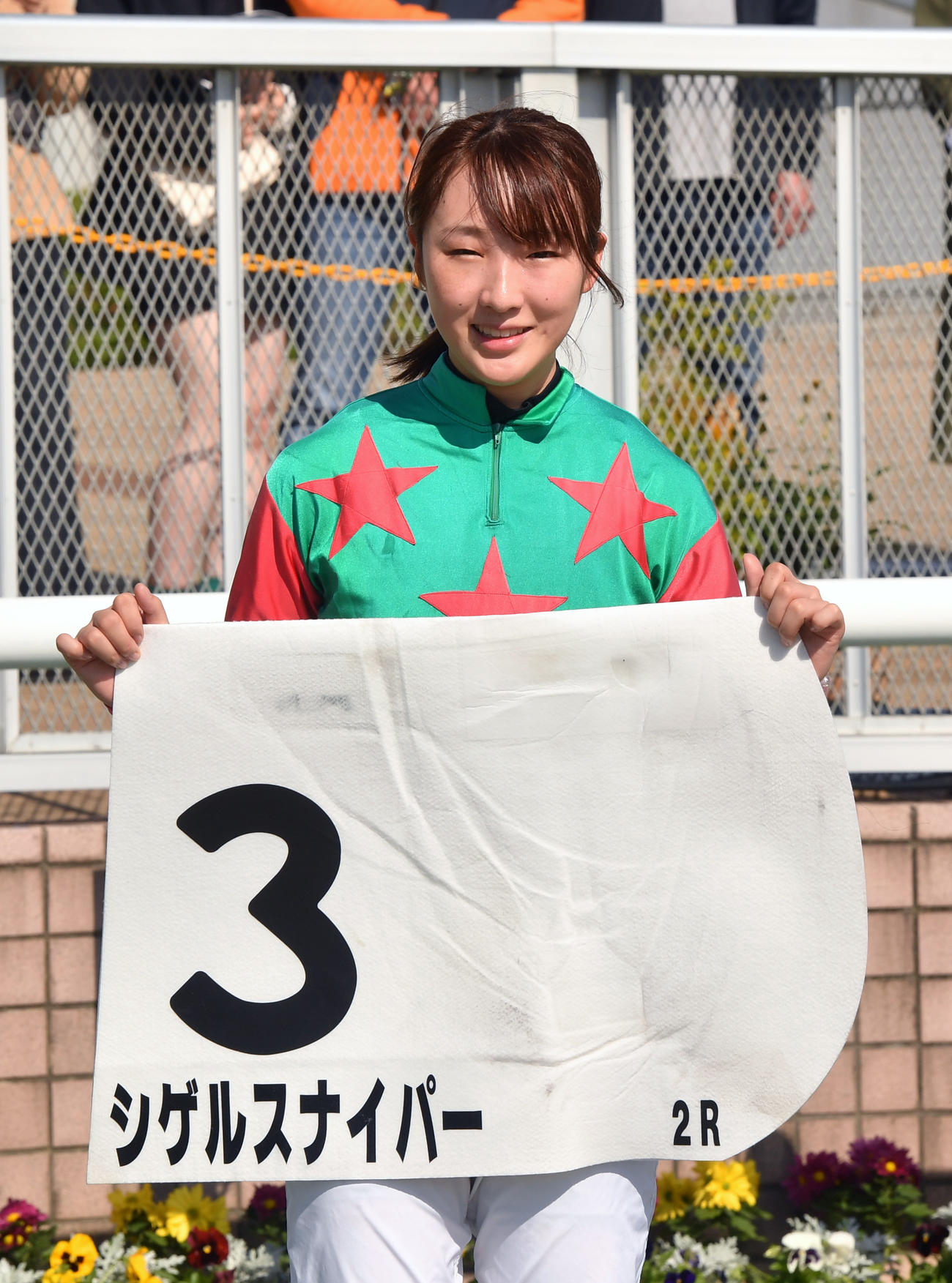 新潟2R、シゲルスナイパーで勝利した永島騎手（撮影・柴田隆二）