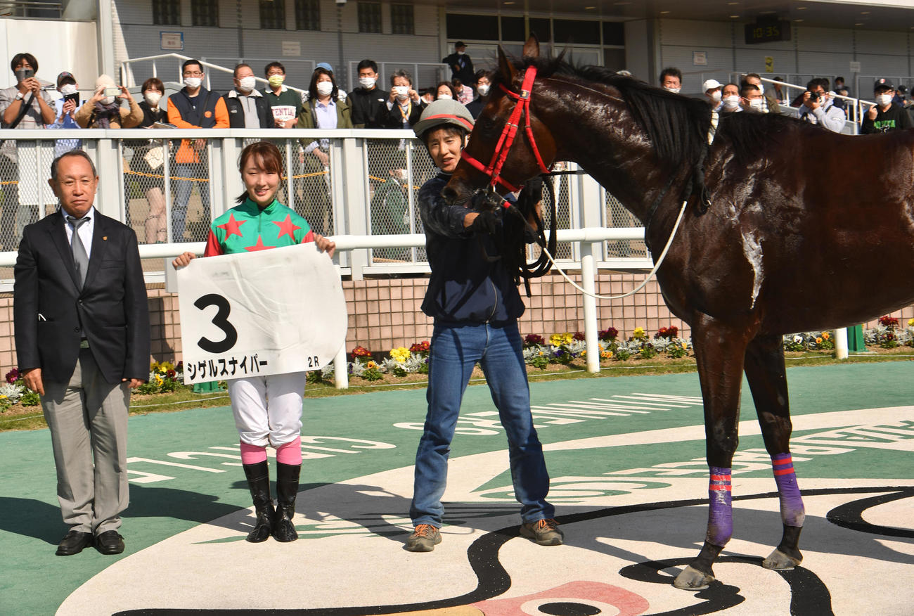 新潟2R、シゲルスナイパーで勝利した永島騎手（中央）、左は谷調教師（撮影・柴田隆二）
