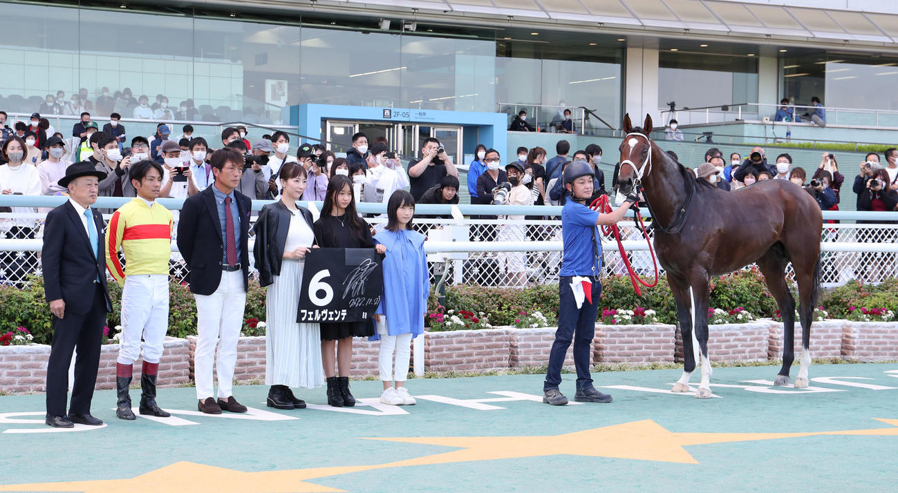 なでしこ賞を制したフェルヴェンテと口取りに並ぶ浜中騎手（左から2人目）（撮影・白石智彦）