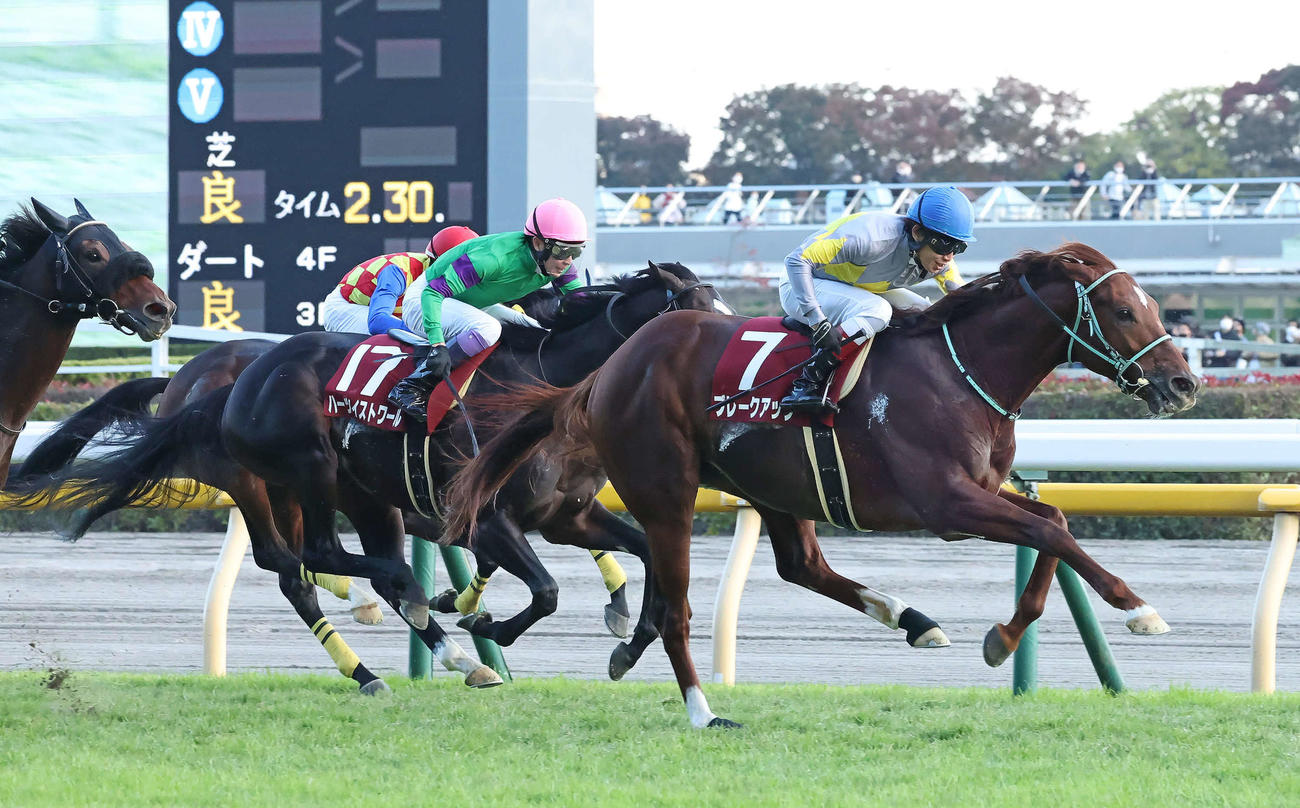 しぶとく脚を伸ばしたハーツイストワール（右から2頭目）は2着。右は勝ったブレークアップと田辺騎手