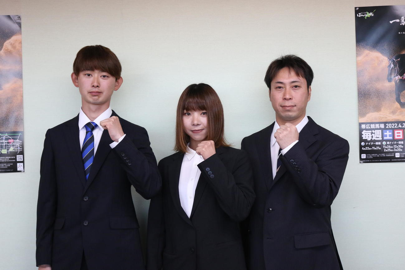 ばんえい騎手試験に意欲を見せる左から中村、今井、小野木