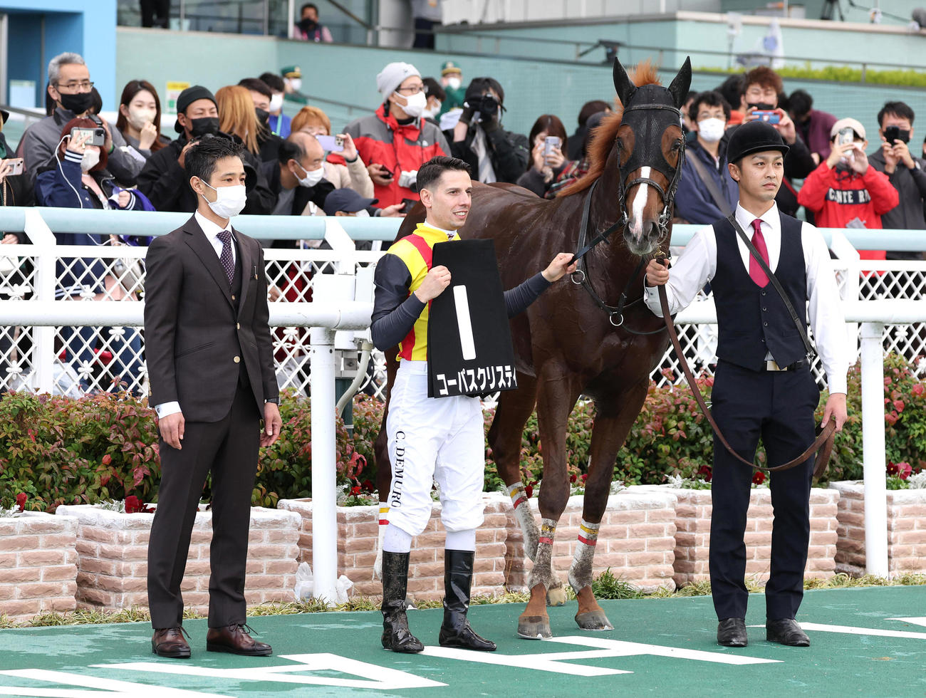 秋明菊賞を快勝したコーパスクリスティと口取りに並ぶC・デムーロ騎手（撮影・白石智彦）