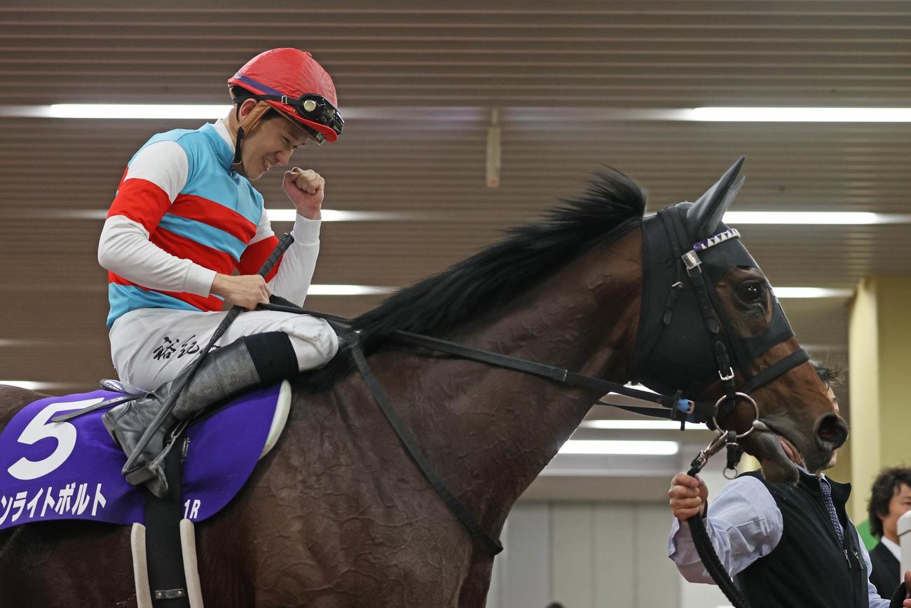 ジュンライトボルトでG1初制覇を達成し、ガッツポーズで引き揚げる石川騎手