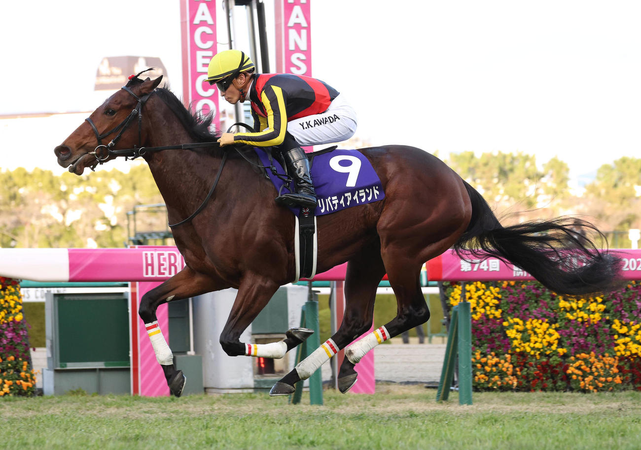 直線突き抜けて阪神JFを快勝したリバティアイランド（撮影・白石智彦）