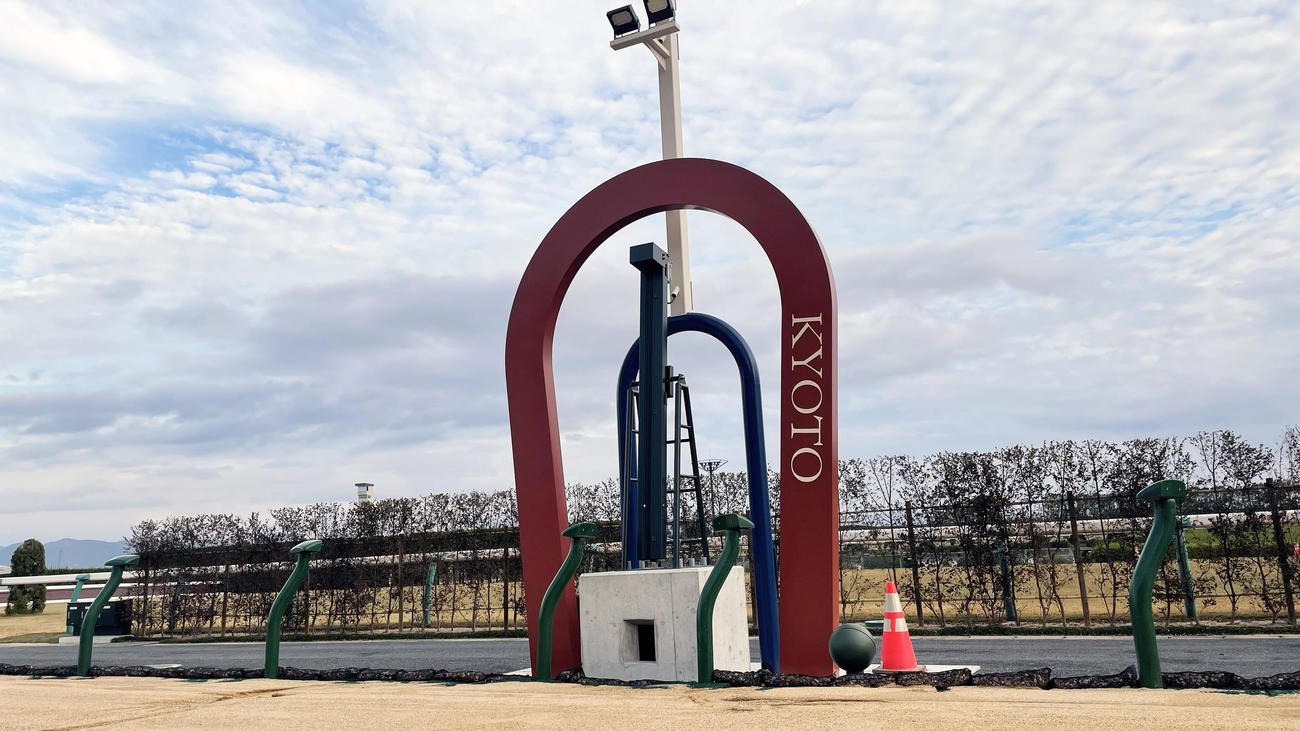 京都競馬場、ダートコースのゴール板（提供JRA）