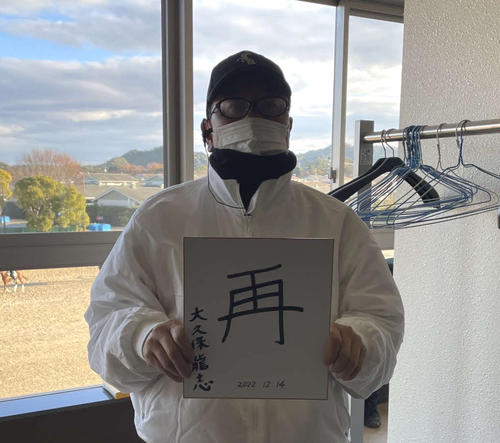 有馬記念でディープボンドを送り出す大久保師