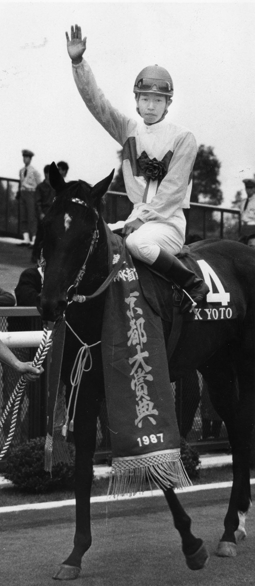 87年10月、トウカイローマンで京都大賞典を制し重賞初勝利の武豊騎手