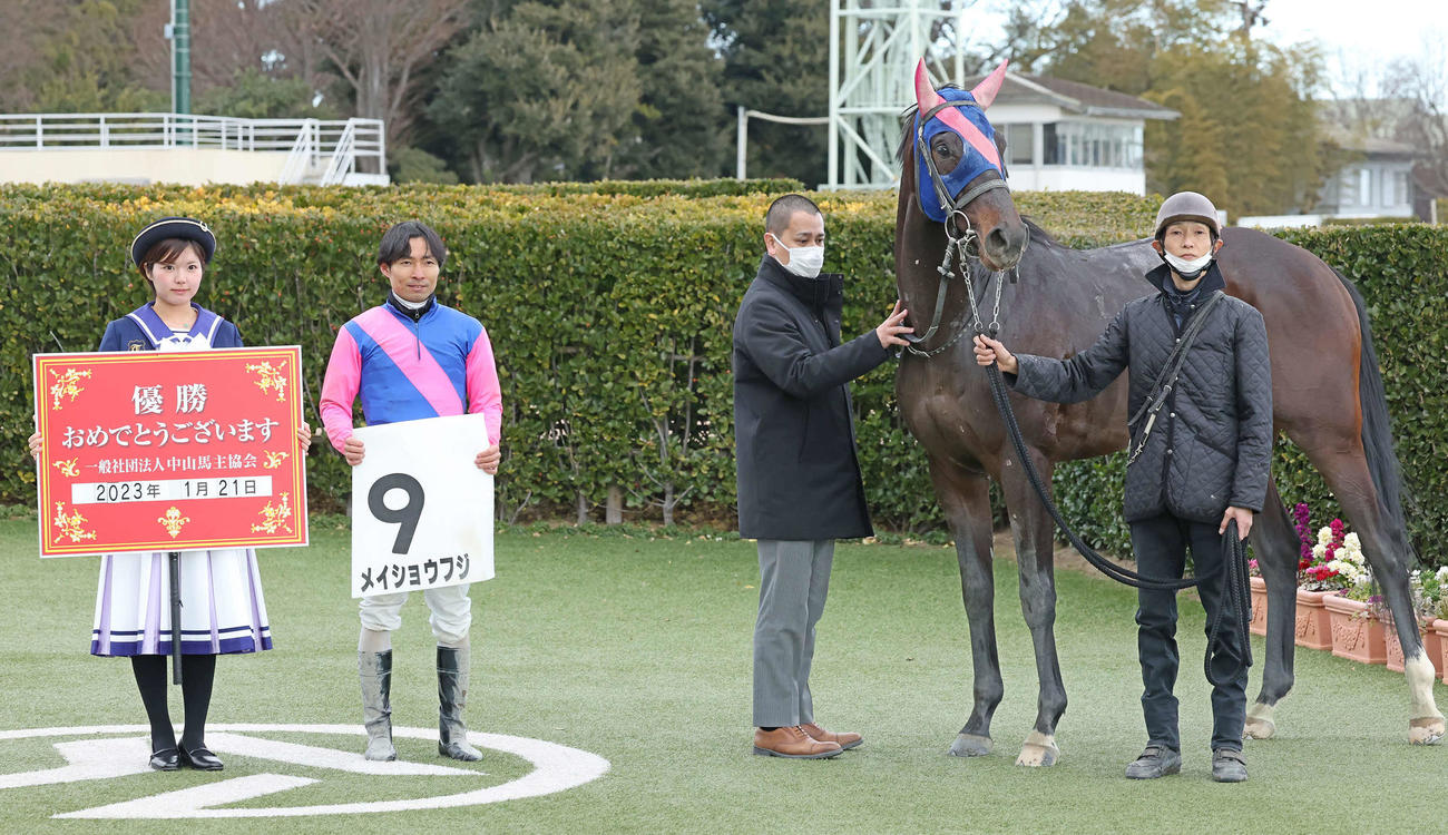 中山6R、3歳新馬戦を制したメイショウフジの口取りをする大野騎手（撮影・丹羽敏通）