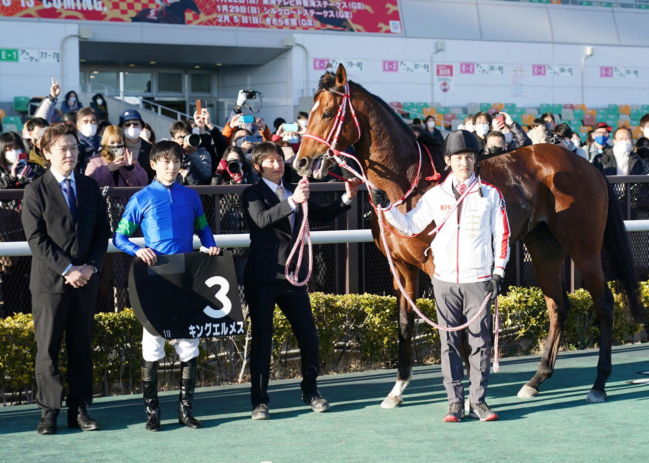 睦月ステークス1着キングエルメスの口取りをする坂井瑠星騎手（撮影・森本幸一）