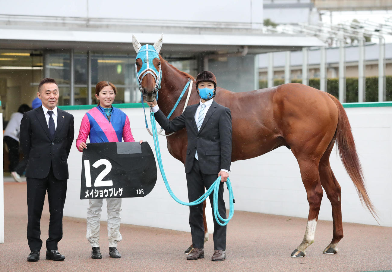 海の中道特別1着メイショウブレゲと今村聖奈騎手（撮影・梅根麻紀）