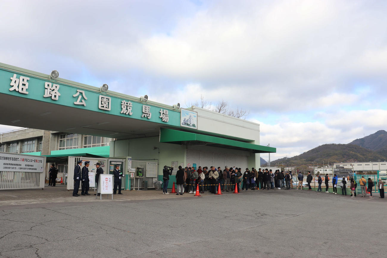 姫路競馬場（2020年1月撮影）