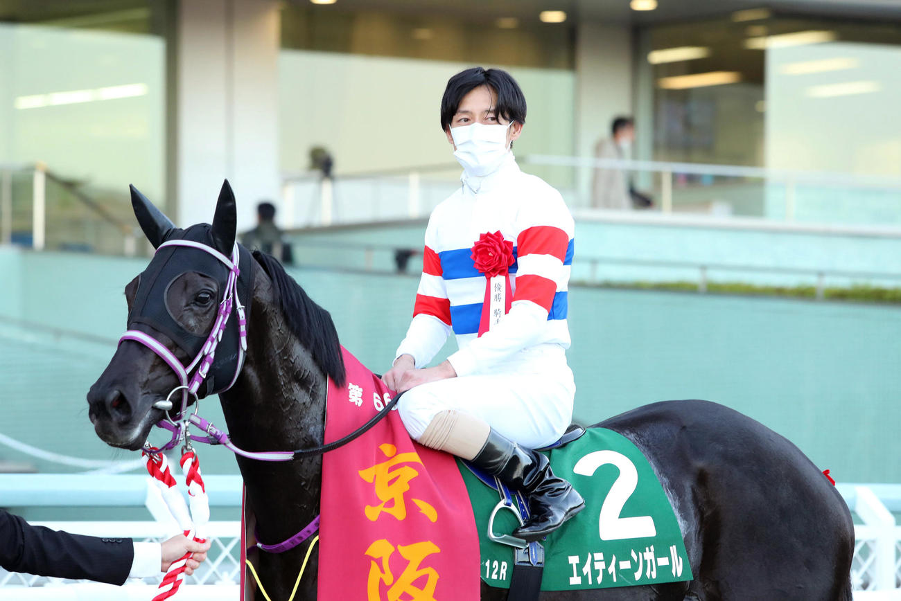 京阪杯を制したエイティーンガール（2021年11月28日撮影）