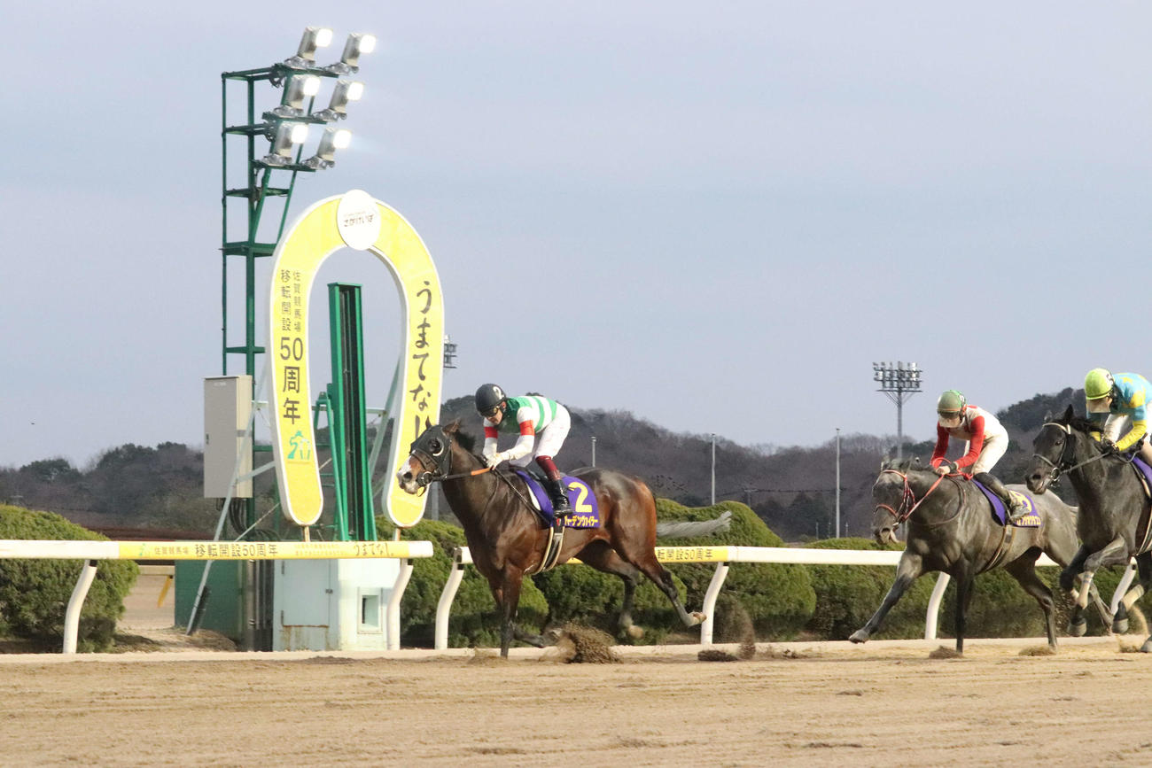 佐賀記念を制したバーデンヴァイラーと福永騎手