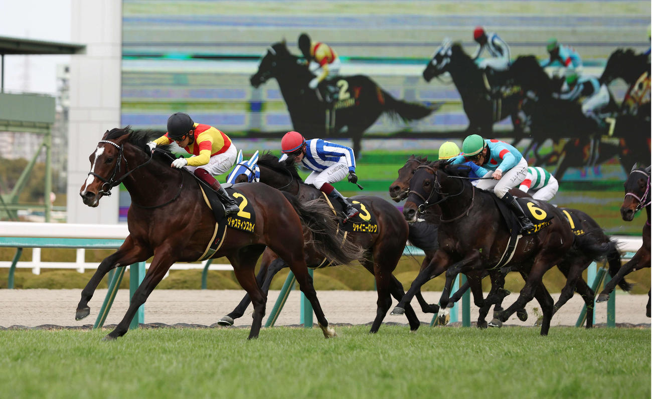 阪神11R、洛陽Sを制した福永騎手とジャスティンスカイ（左端）（撮影・前田充）