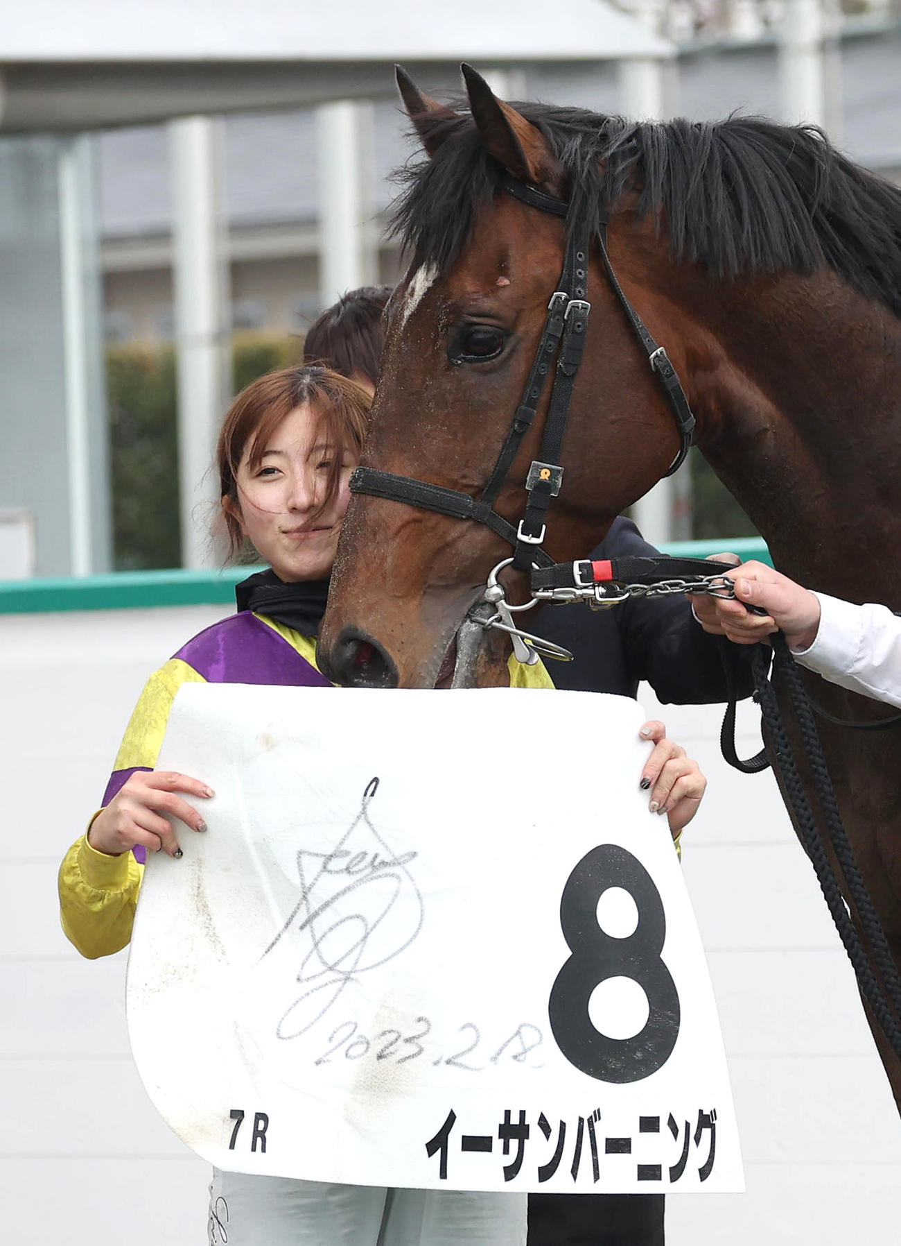小倉7Rの口取り撮影で今村騎手に顔を寄せるイーサンバーニング（撮影・白石智彦）