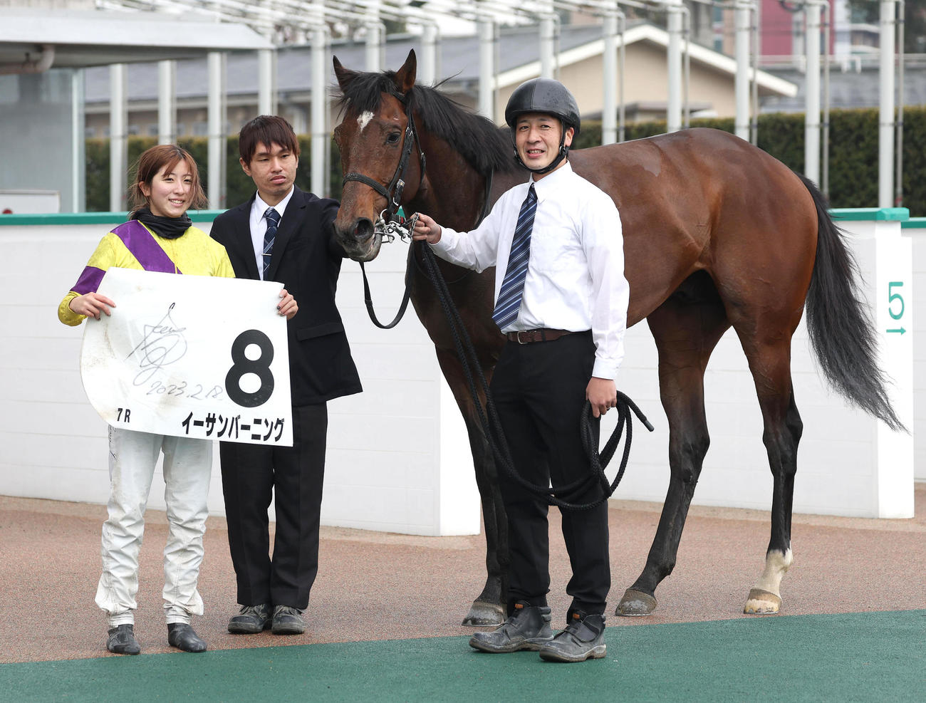 小倉7Rを制したイーサンバーニングと口取りに並ぶ今村騎手（左）（撮影・白石智彦）