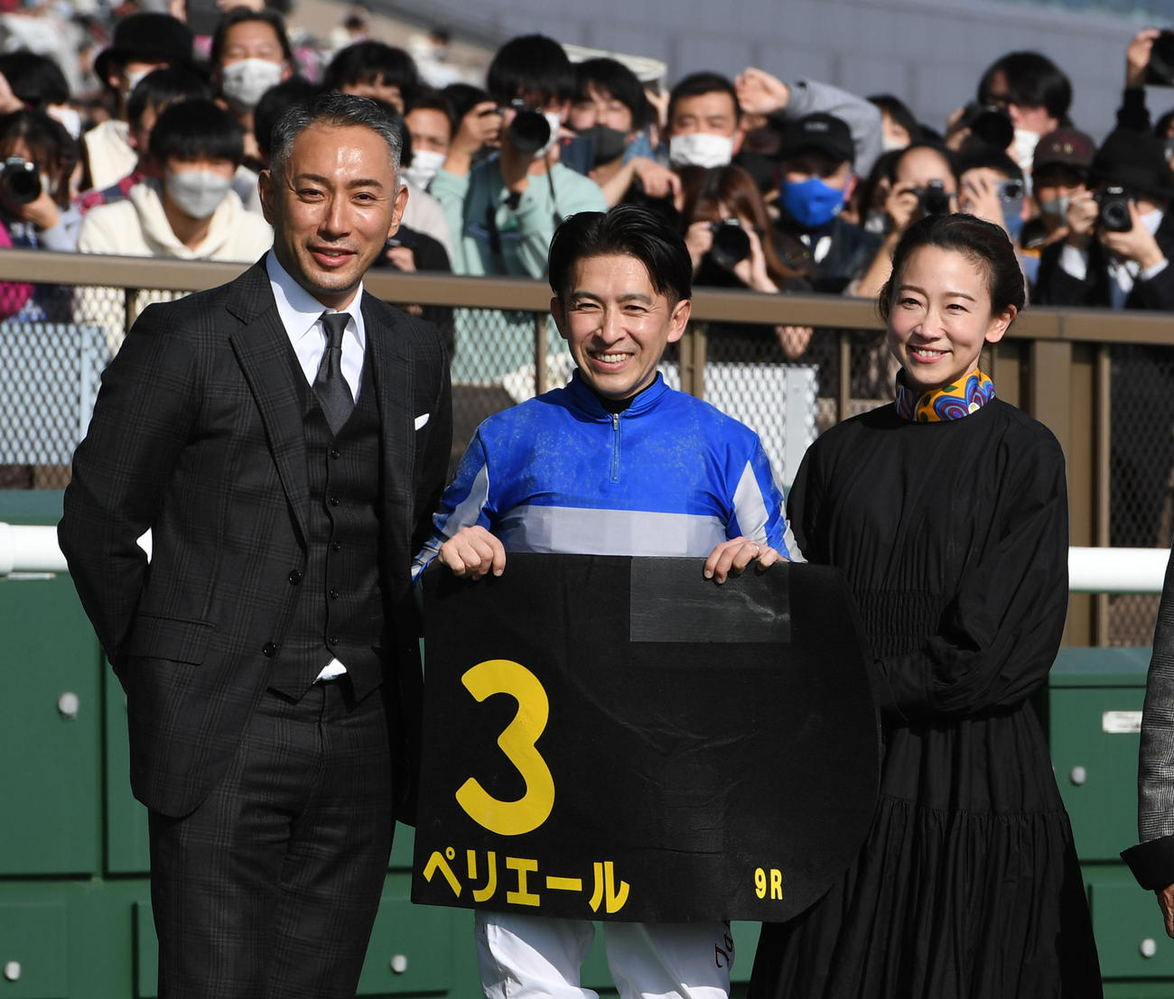 ヒヤシンスSを制したペリエールの福永騎手（中央）。左は市川團十郎、右は翠夫人（撮影・柴田隆二）