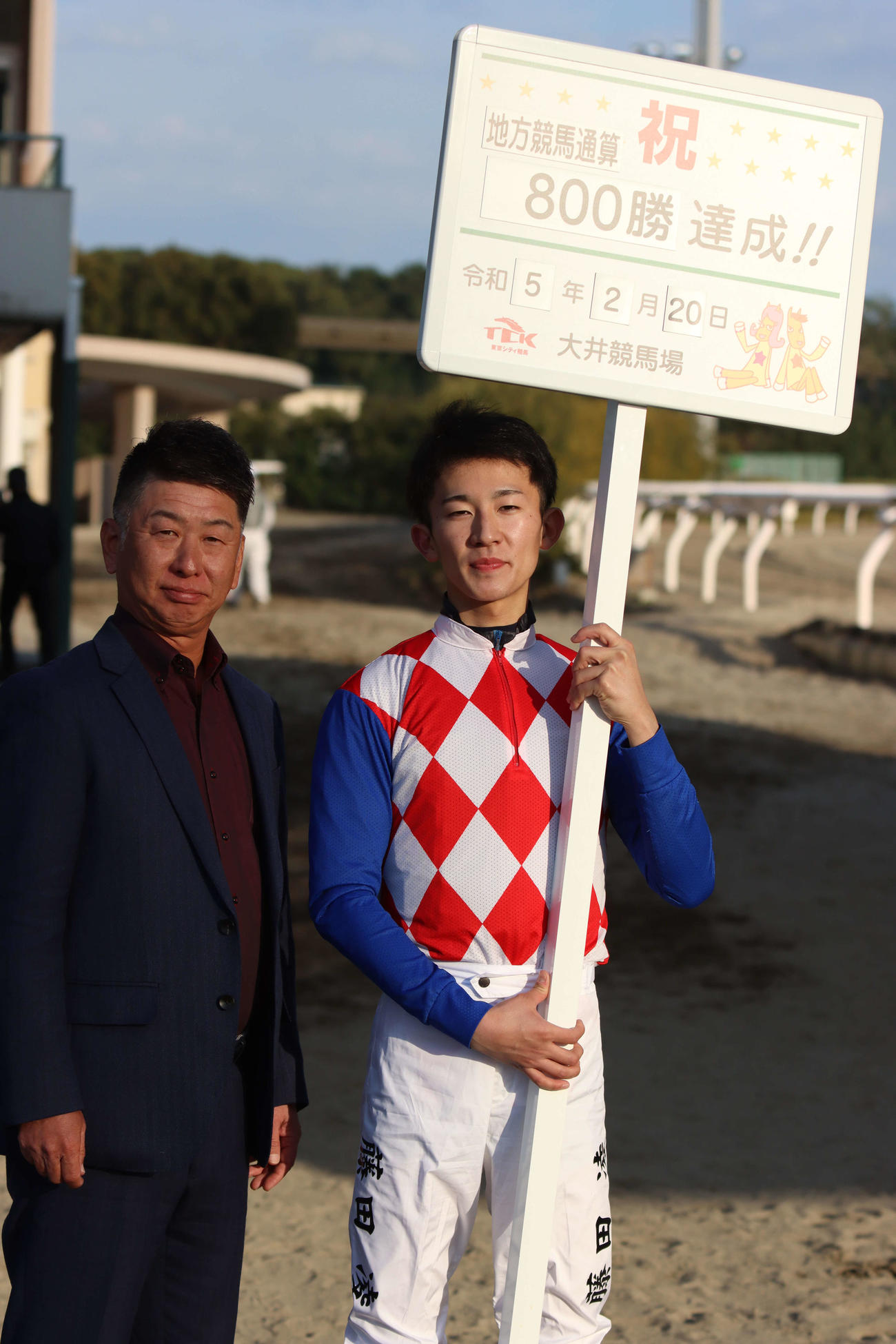 大井10Rで地方競馬通算800勝を達成した荒山勝徳調教師。右は勝ったジュンユウコー騎乗の藤田凌騎手