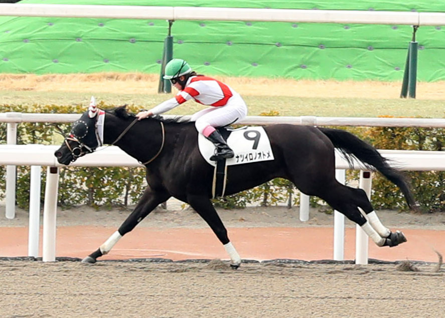 小倉3R、4歳上1勝クラスで1着のナツイロノオトメと永島まなみ騎手（撮影・屋方直哉）