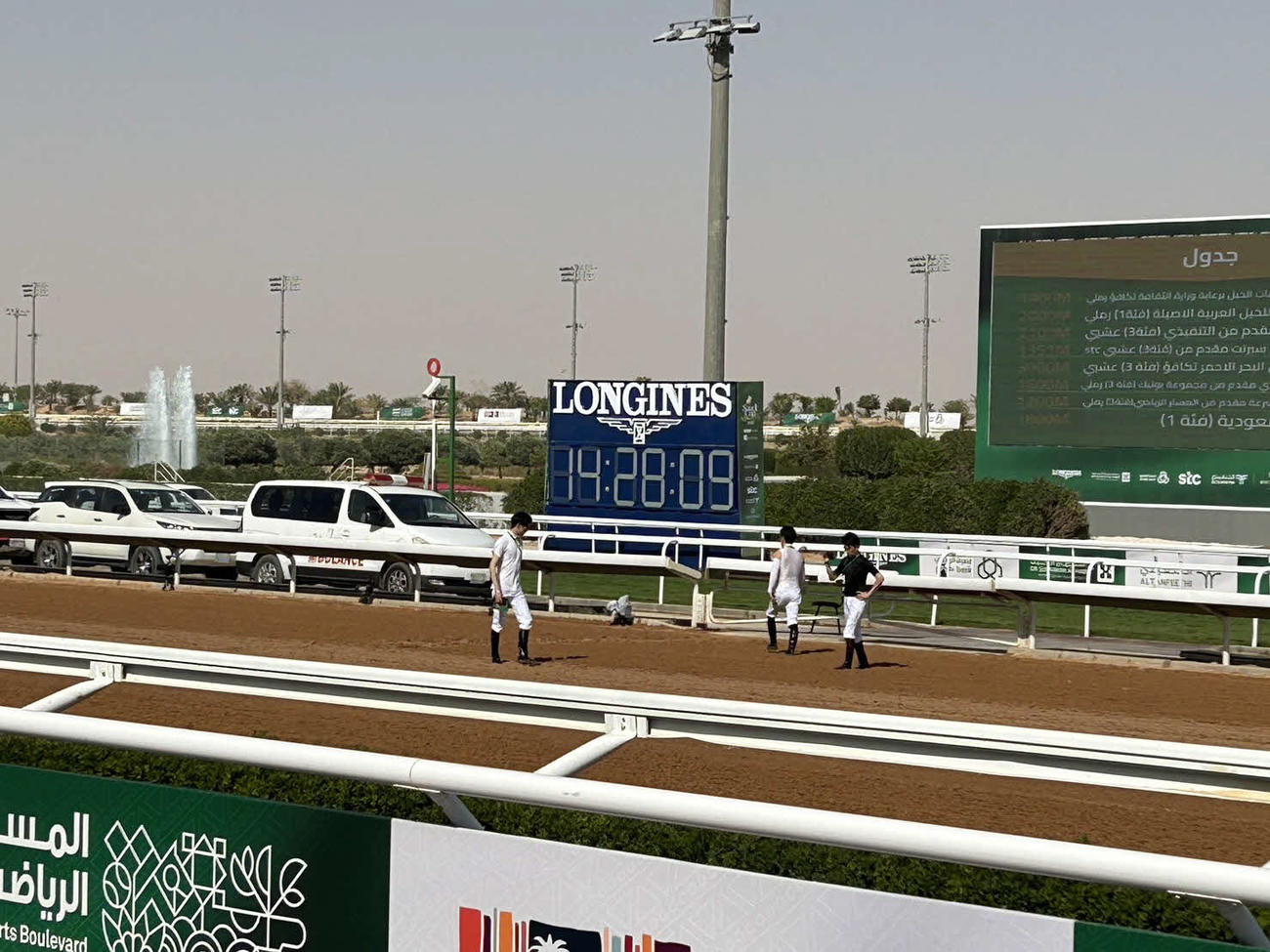 サウジ・キングアブドゥルアジーズ競馬場の馬場をチェックするチームジャパン、左から坂井騎手、川田騎手、福永騎手