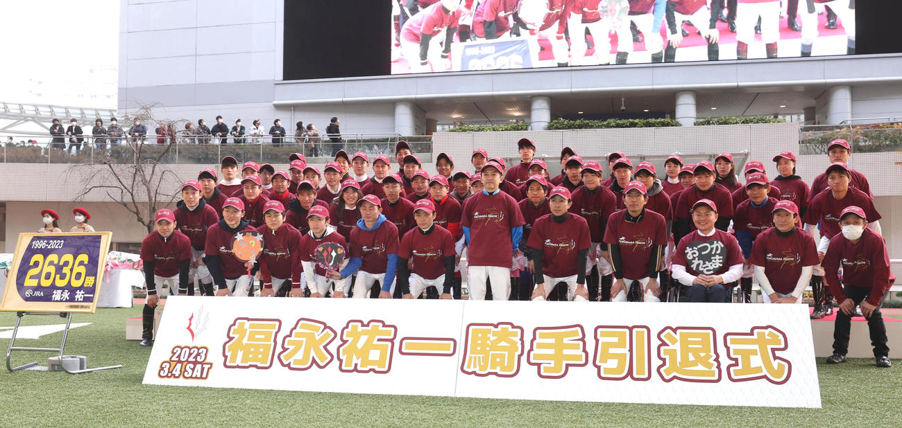 引退セレモニーで騎手仲間と記念撮影に納まる福永元騎手（前列左から7人目）（撮影・白石智彦）