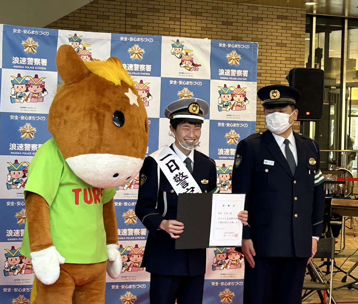 浪速警察一日署長を務める角田大河騎手（中央）