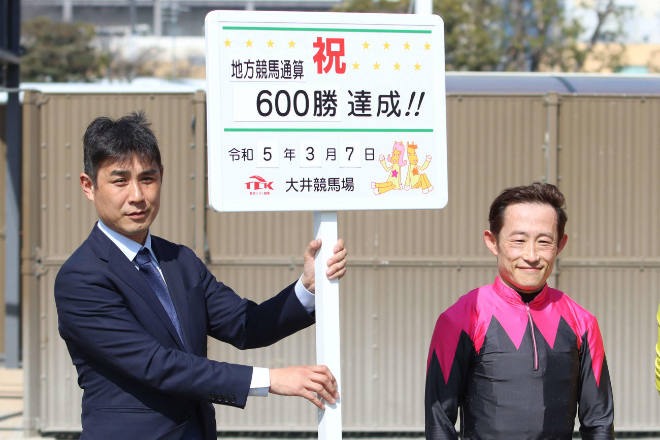 7日の大井4Rで地方競馬通算600勝を達成した達城龍次騎手（右）と勝利したウルツァイトを管理する的場直之調教師（左）