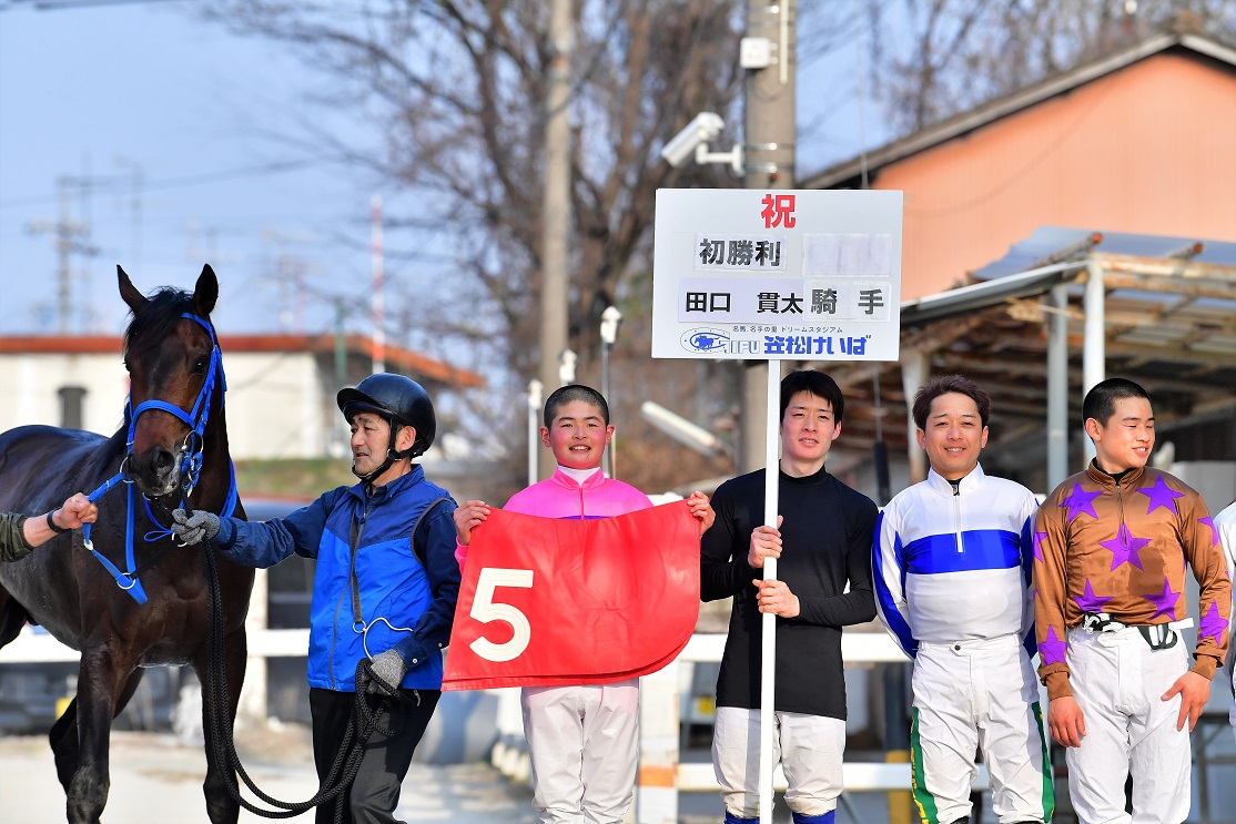 笠松でデビュー初勝利を挙げた田口騎手（左から2人目）（岐阜県地方競馬組合提供）