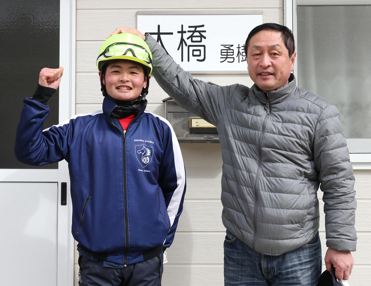 ガッツポーズする新人の田口騎手（左）は師匠の大橋師と笑顔で写真に納まる（2023年3月2日撮影）
