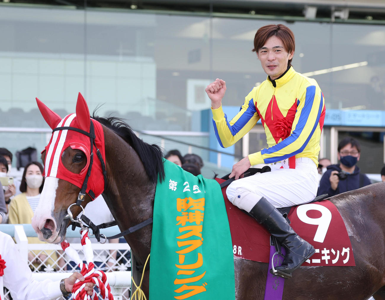 阪神スプリングJ、ジェミニキングで重賞初制覇を飾りガッツポーズで口取りに納まる小野寺騎手