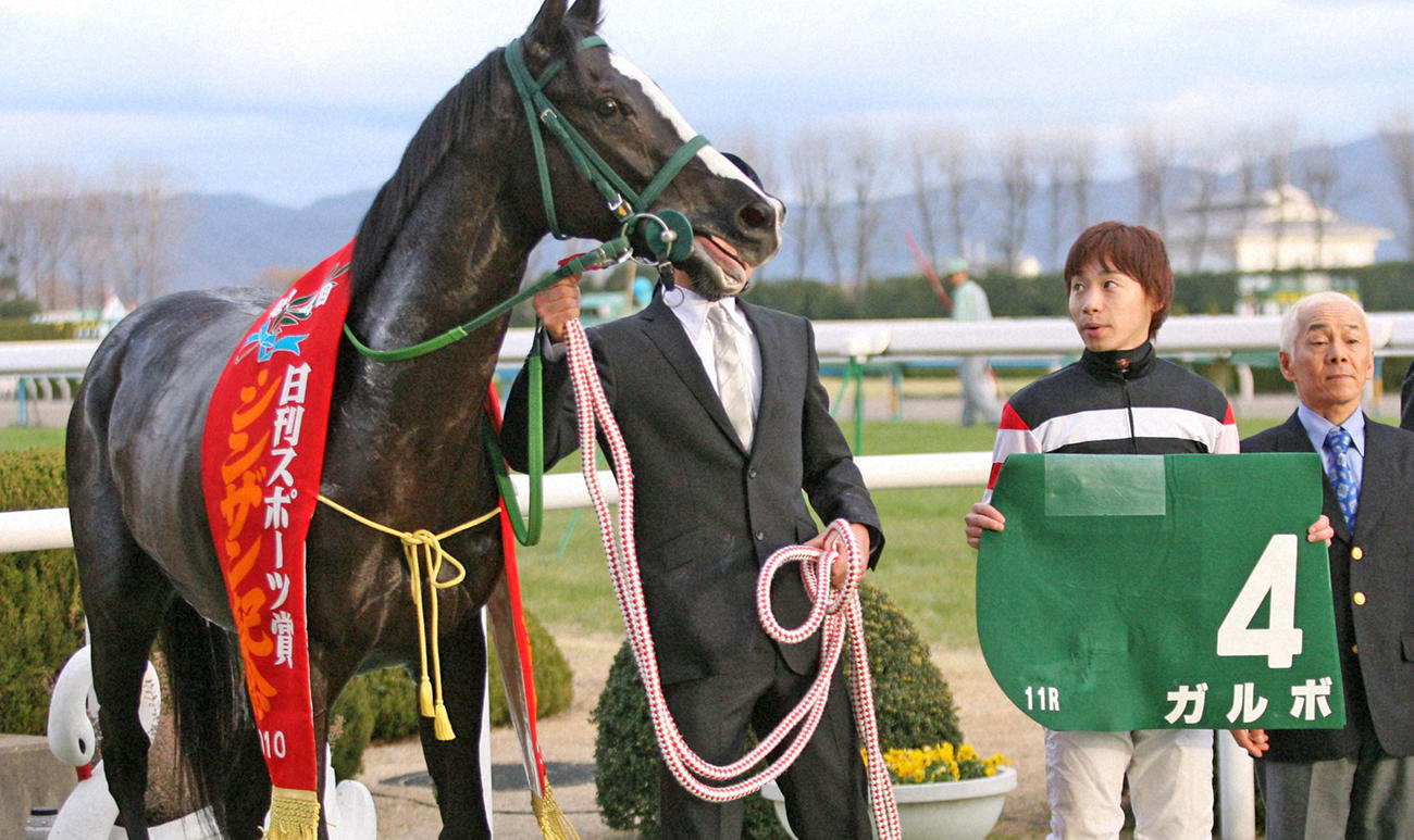 10年、日刊スポーツ賞シンザン記念を制したガルボと池添謙一騎手