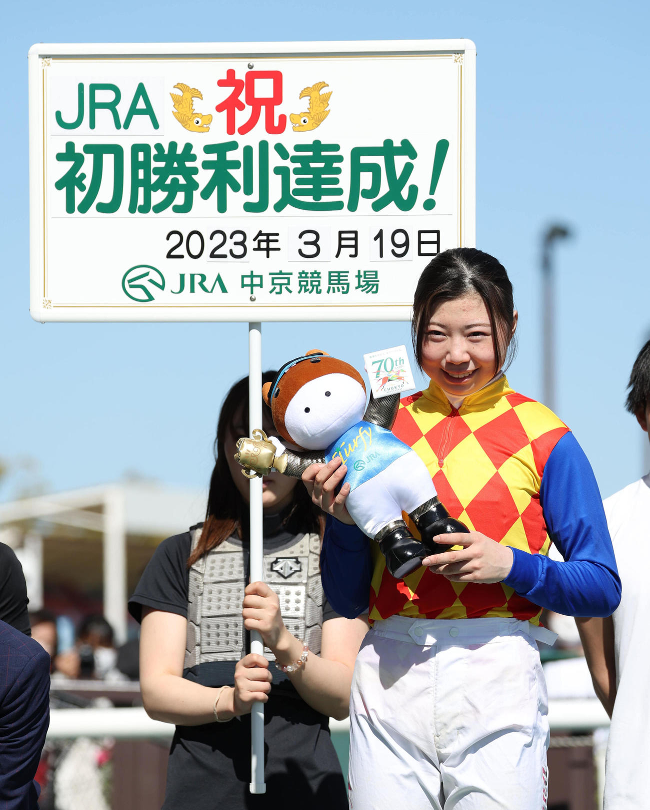 中京8RでJRA初勝利を挙げ、笑顔で記念撮影する河原田騎手（撮影・白石智彦）