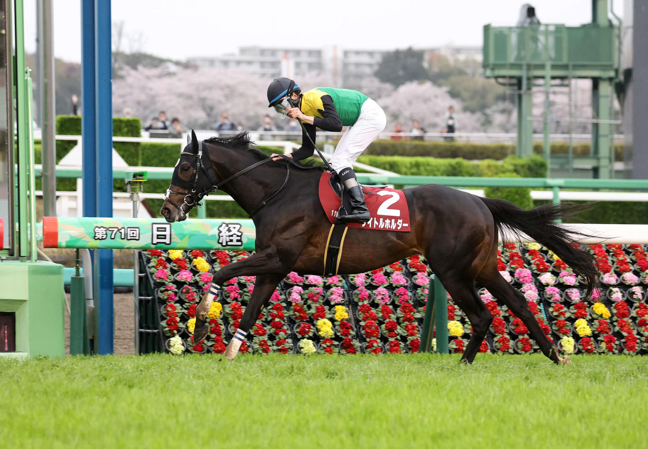 日経賞を制したタイトルホルダーとガッツポーズする横山和生騎手（撮影・鈴木正人）