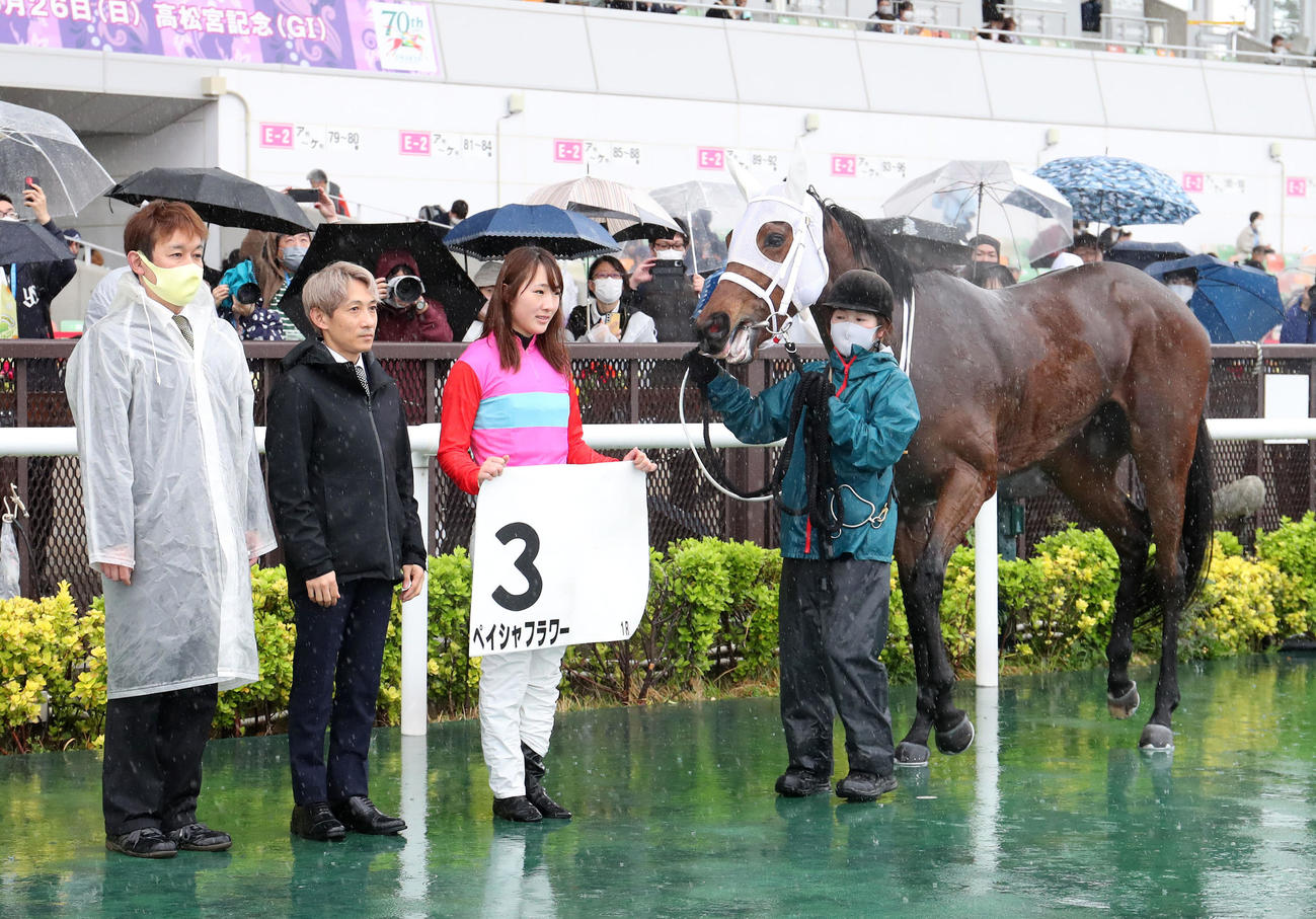 中京1Rをペイシャフラワーで勝利して口取りに並ぶ永島騎手（左から3人目）（撮影・白石智彦）