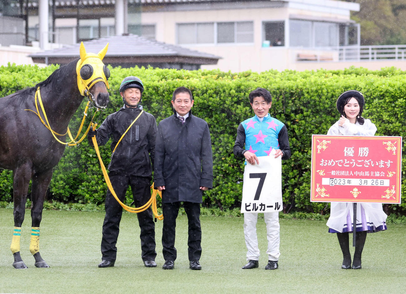 中山6Rをビルカールで制した柴田善臣騎手（右から2人目）（撮影・鈴木正人）